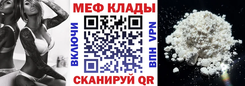 Что такое Чистополь Конопля АМФ КЕТАМИН Cocaine A-PVP МЕФ