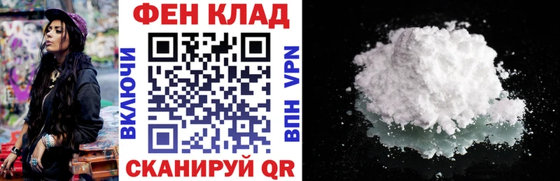 Amphetamine Premium Чистополь