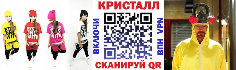 MEGA онион  купить   Чистополь  АМФ 97% 