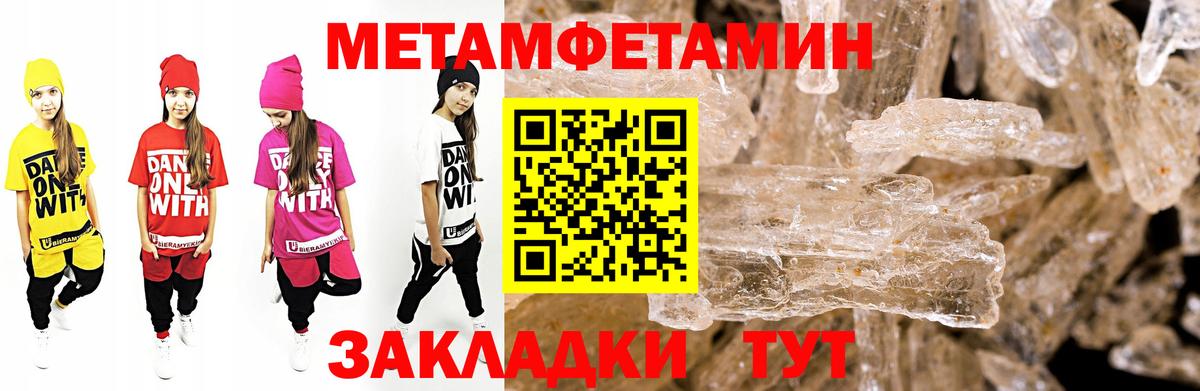Amphetamine 97% Чистополь