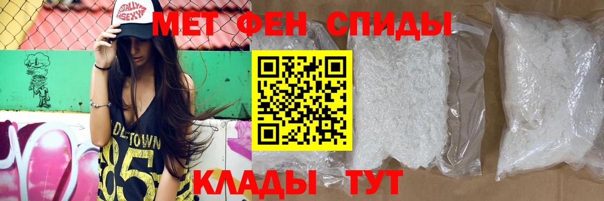 Amphetamine  АМФЕТАМИН 98%  Вход с VPN  Чистополь 