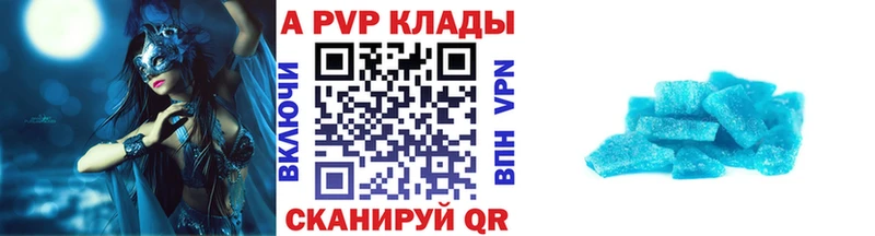 Alpha-PVP СК Чистополь