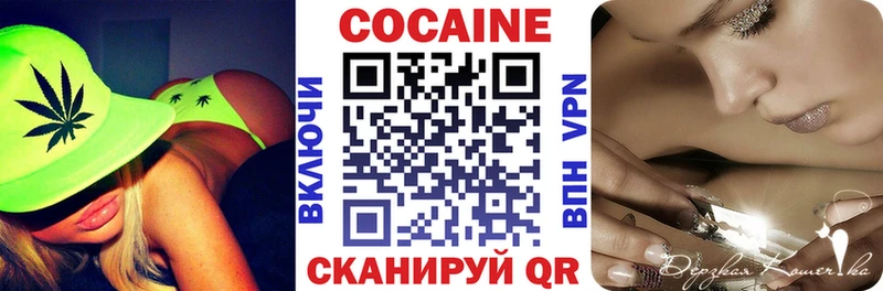 hydra как зайти  Чистополь  COCAIN VHQ 