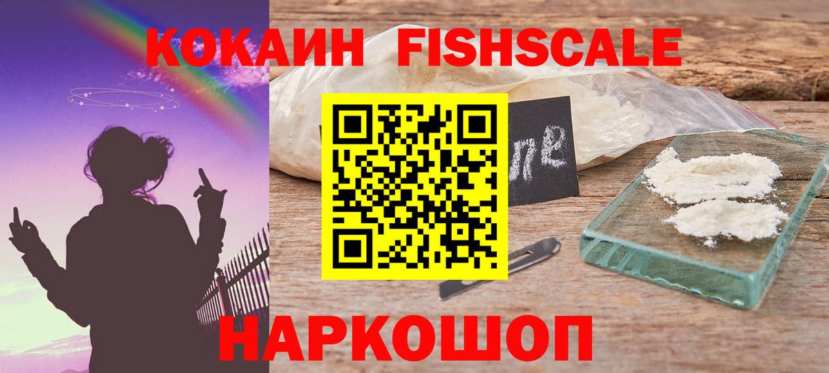 КОКАИН 97% Чистополь