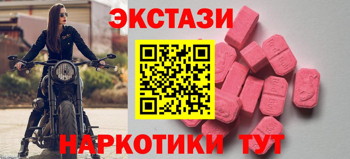 Как найти наркотики?  Меф МЯУ МЯУ   ГАШИШ  Вход с VPN  Чистополь  Конопля  Мефедрон  ГАШИШ  NBOMe 