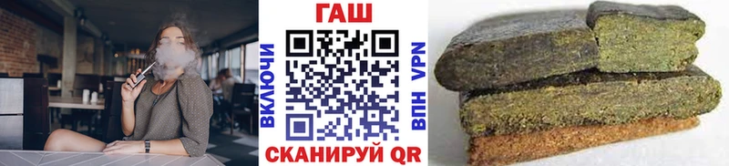 ГАШИШ hashish  Чистополь 