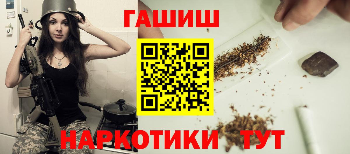 ГАШ гарик Чистополь