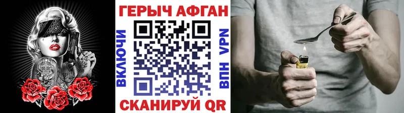 ГЕРОИН VHQ  hydra рабочий сайт  Чистополь  наркотики 