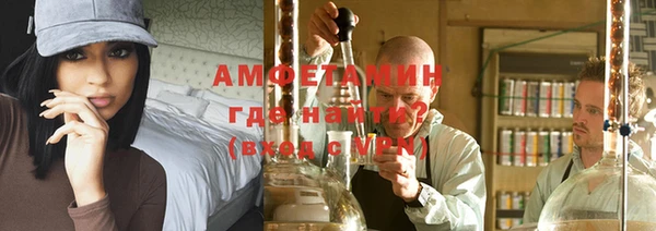 первитин Пестово