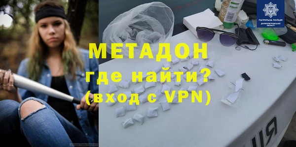 скорость mdpv Алексеевка