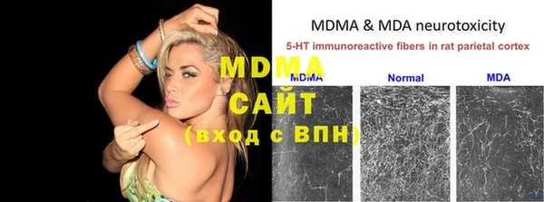 скорость mdpv Алексеевка