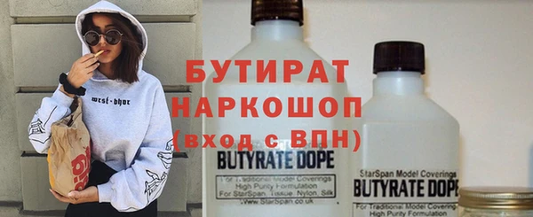 мяу мяу кристалл Переславль-Залесский