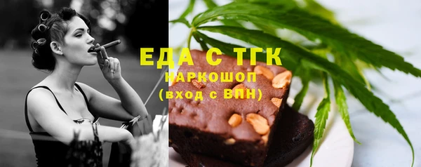 скорость mdpv Алексеевка