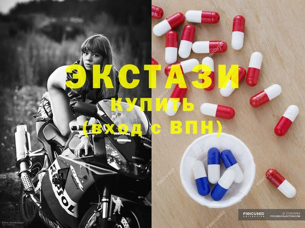 прущие крисы Алзамай