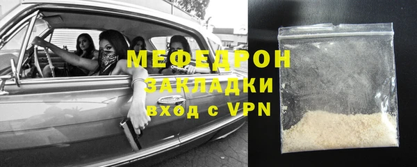 кокаин VHQ Абаза