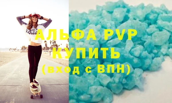мяу мяу кристалл Переславль-Залесский