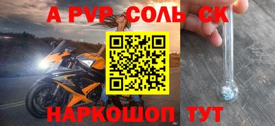 скорость Обь