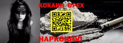 мяу мяу мука Нягань