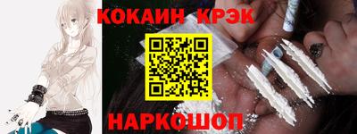 скорость Обь