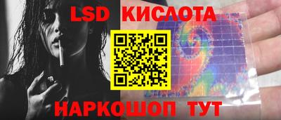 гидропоника Обнинск