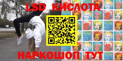 скорость Обь