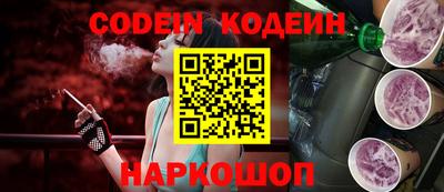 скорость Обь