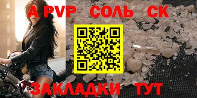скорость Обь