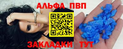скорость Обь