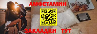 скорость Обь