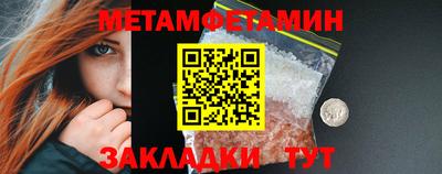 мяу мяу мука Нягань