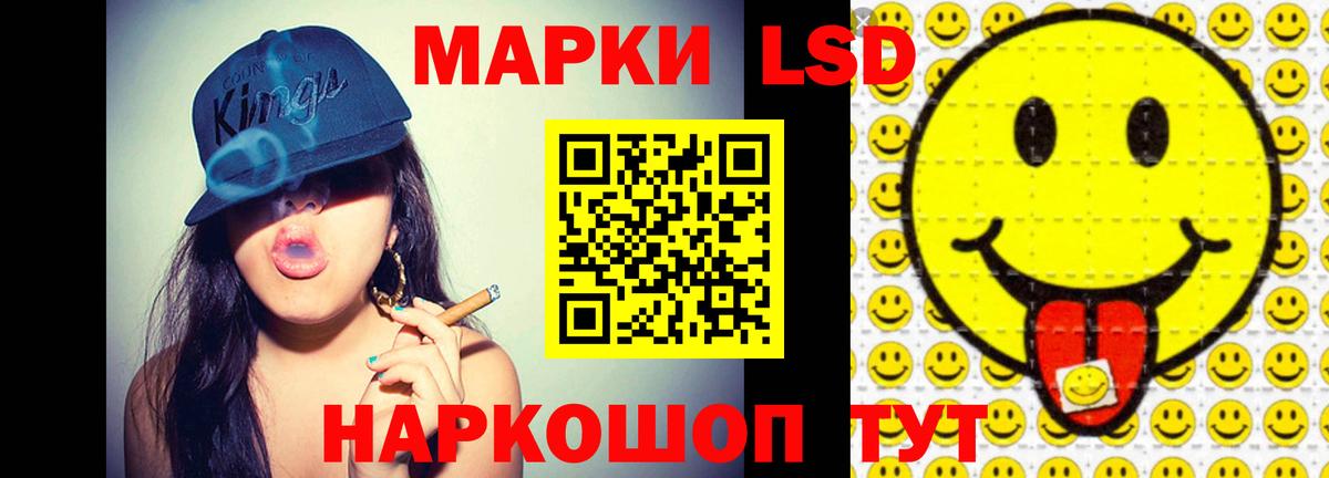 Лсд 25 экстази  Вход с VPN  Чистополь  ЛСД экстази ecstasy  LSD-25 экстази кислота 