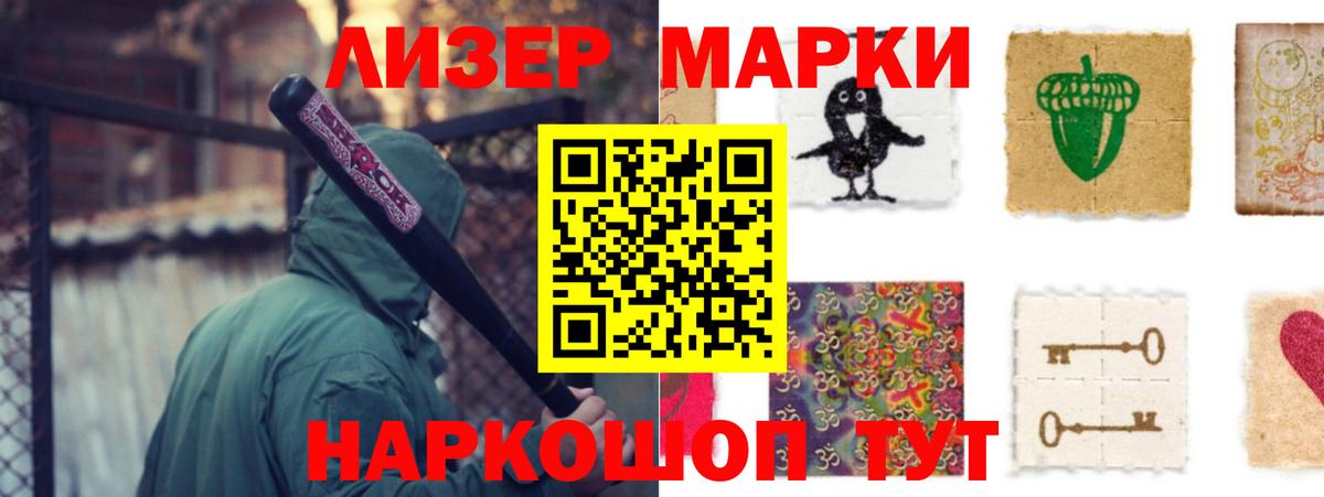 Лсд 25 экстази ecstasy Чистополь