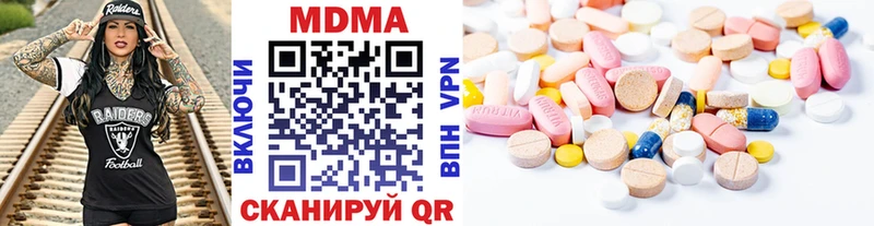 MDMA VHQ  где купить наркотик  Чистополь 