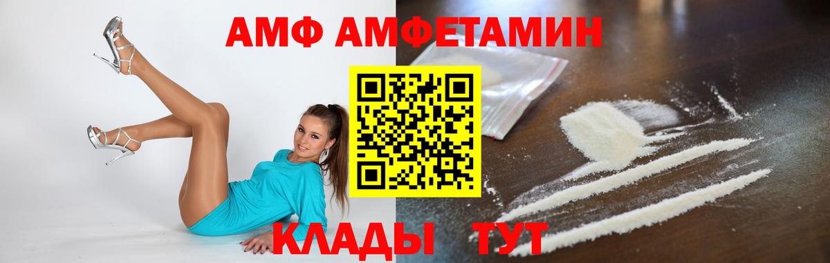 Первитин Декстрометамфетамин 99.9% Чистополь