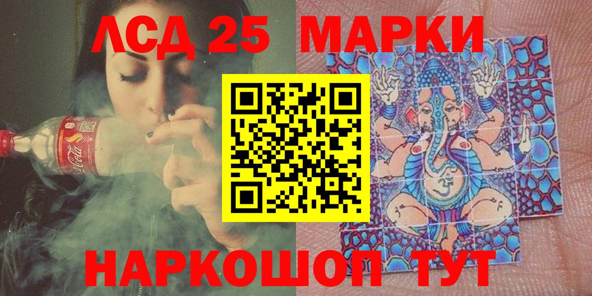 Чистополь  Марки NBOMe 1,8мг  Вход с VPN 