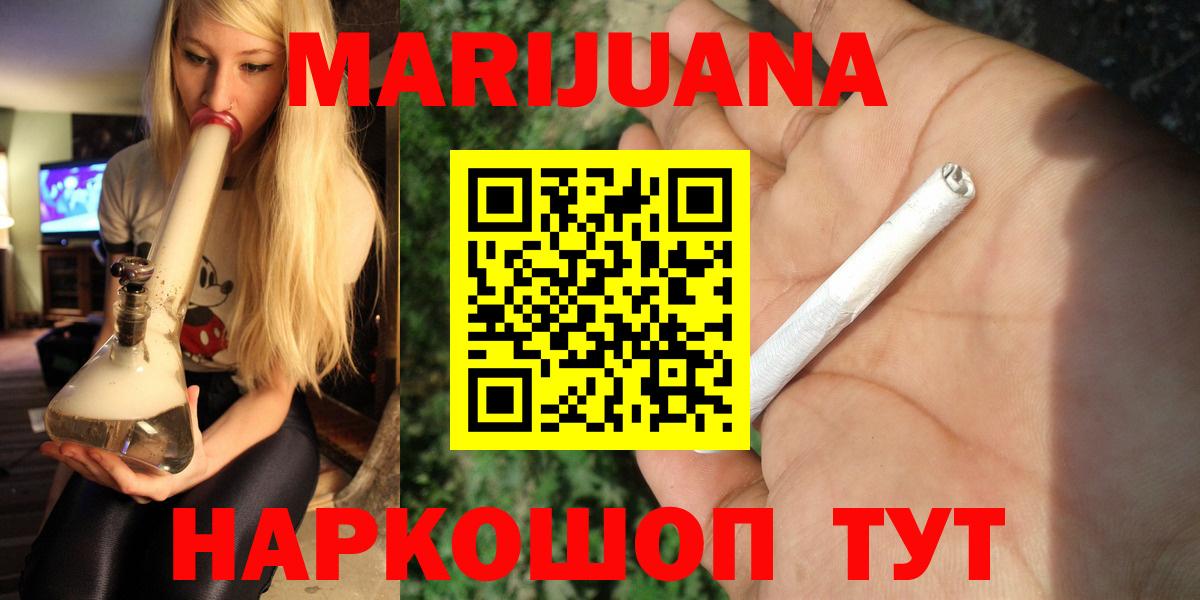 Чистополь  Конопля планчик  Марихуана Amnesia  Вход с VPN  Каннабис сатива 